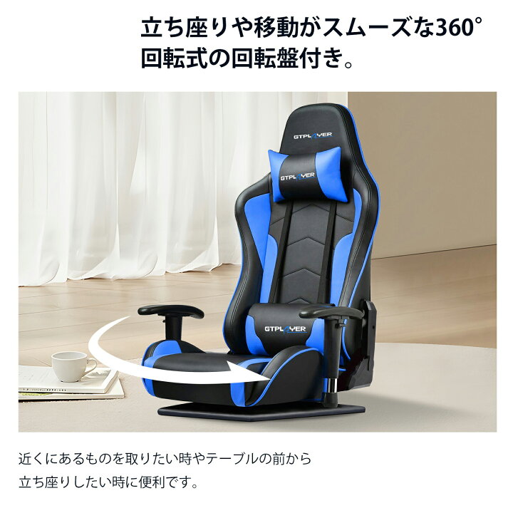 楽天市場】＼見逃し厳禁！驚きの激安価格×LINE登録で5％オフ／GTRACING 