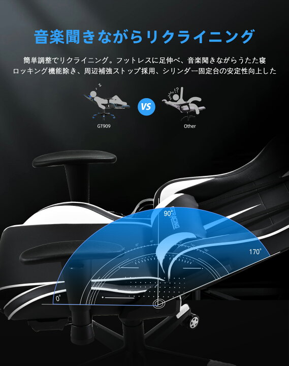 楽天市場】＼見逃し厳禁！驚きの激安価格×LINE登録で5％オフ／GTRACING 