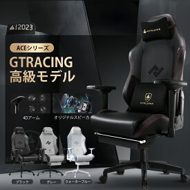 【楽天4連冠】＼最大80%OFF×お買い物マラソンP5倍／GTRACING ゲーミングチェア オフィスチェア デスクチェア リクライニング おしゃれ 黒 青 白 赤 パソコンチェア ヘッドレスト 4Dアームレスト ランバーサポート ひじ掛け付き 在宅ワーク 学習 テレワーク