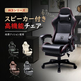 【楽天4連冠】＼最大80%OFF×お買い物マラソンP5倍／GTRACING ゲーミングチェア オフィスチェア デスクチェア ゲームチェア スピーカ付き 連動型アームレスト 改良リクライニング調節機能 bluetoothケース収納ポケット ACE PRO