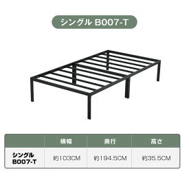 ＼マラソンP5倍最大81％OFF／COMHOMA スチールベッド ベッド ベッドフレーム パイプベッド シングル セミダブル ダブル 脚付きベッド アイアンベッド 頑丈 カビ防止 スチール フレームベッド 収納 フレーム シングルベッド セミダブルベッド