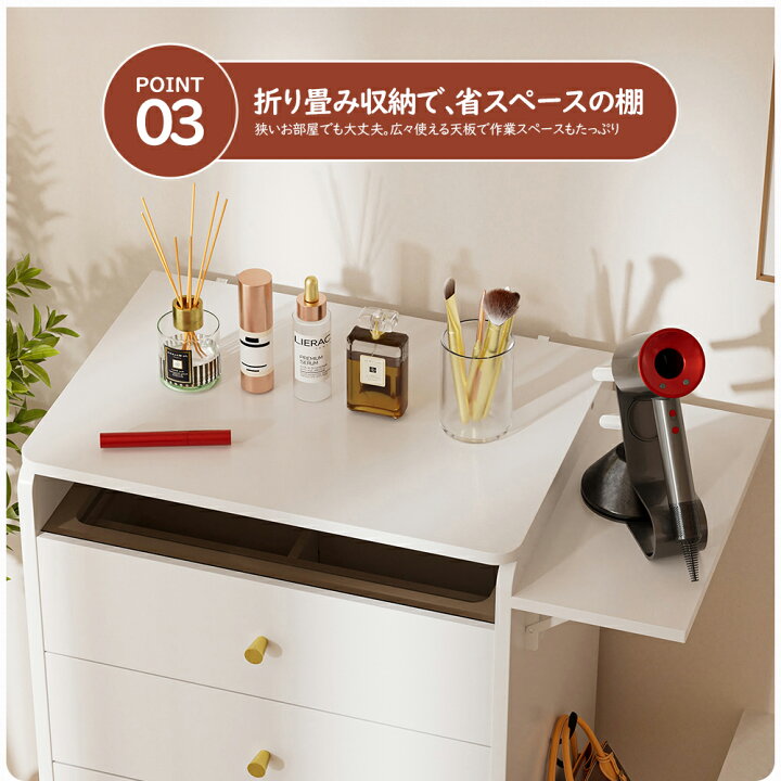 楽天市場】＼LINE登録で5％オフ／COMHOMA ドレッサー 化粧台 2点セット 
