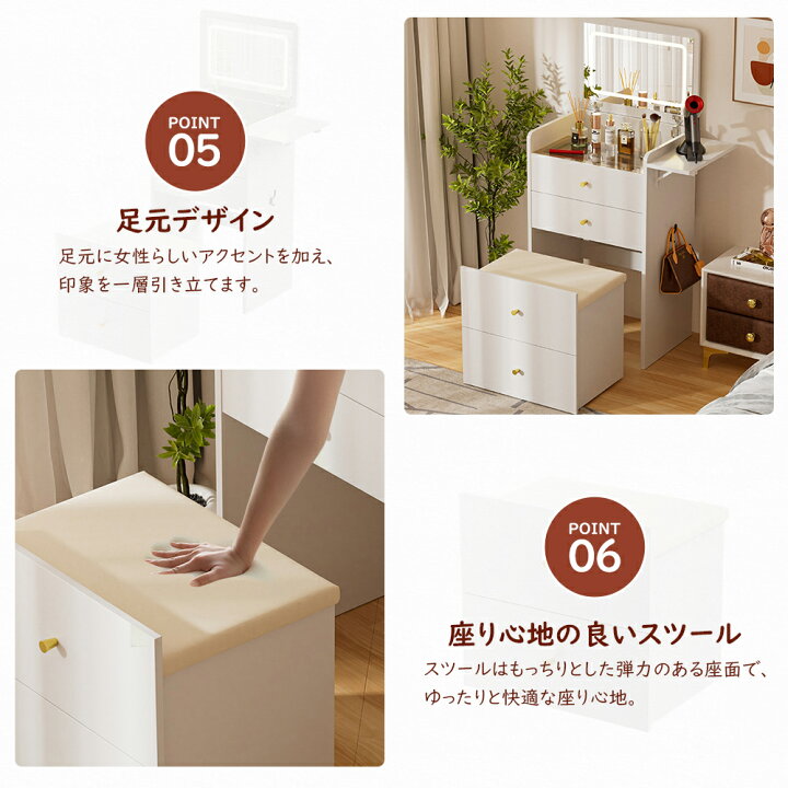 楽天市場】＼LINE登録で5％オフ／COMHOMA ドレッサー 化粧台 2点セット 