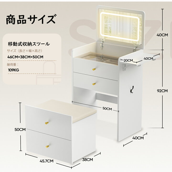楽天市場】＼LINE登録で5％オフ／COMHOMA ドレッサー 化粧台 2点セット 