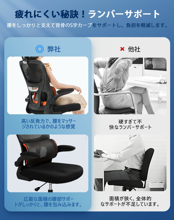 楽天市場】＼早いもの勝!売り尽くしセール中!!／GCOMHOMA オフィス 