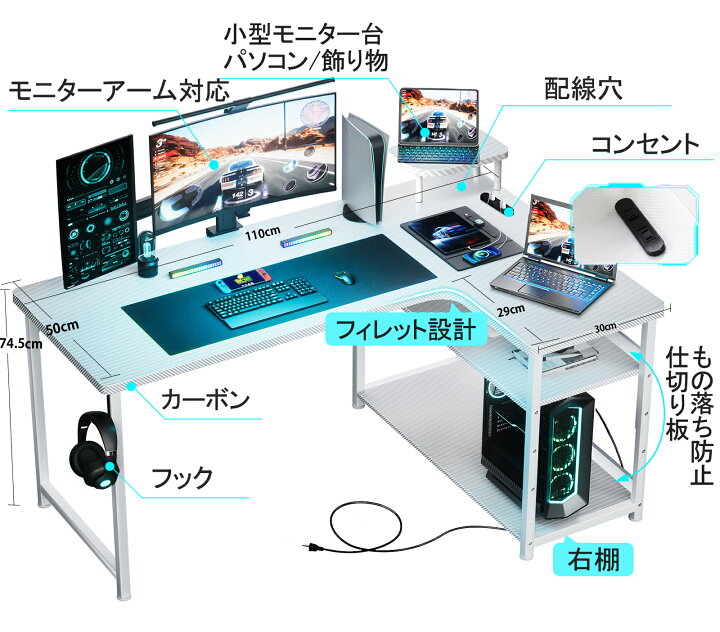 色: ホワイト】GTPlayer ゲーミングデスク パソコンデスク pcデスク  