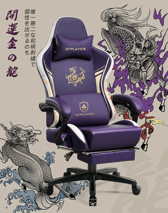 楽天市場】【楽天4連冠】＼最大79%OFF×お買い物マラソンP5倍／GTRACING 
