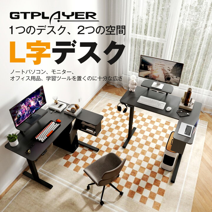 楽天市場】＼マラソンP2倍最大81％オフ×LINE登録で5％オフ／GTPLAYER 