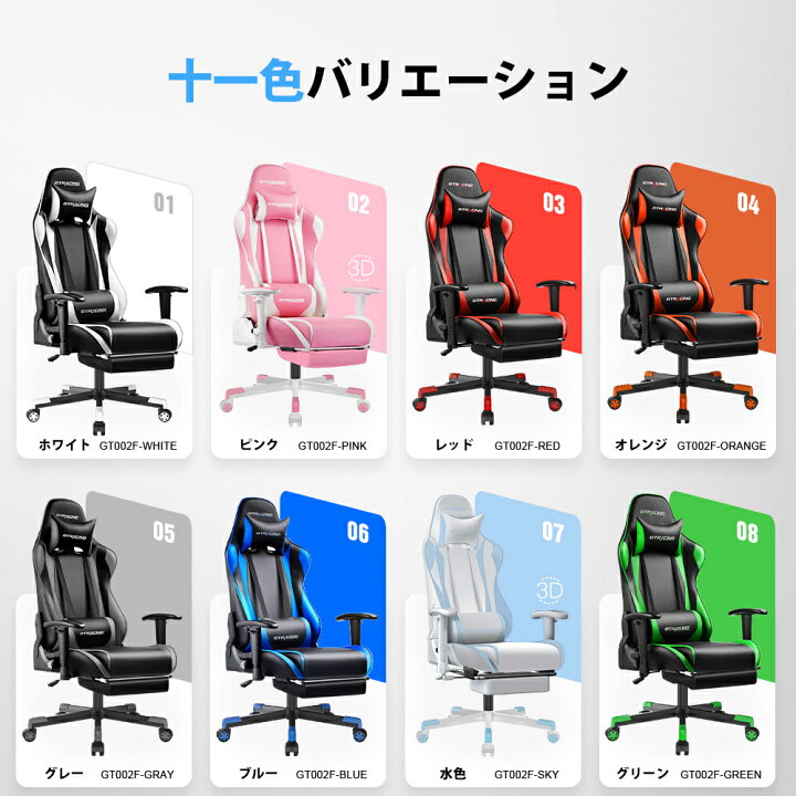 楽天市場】【楽天4連冠】＼P5倍×LINE登録で5％オフ／GTRACING 