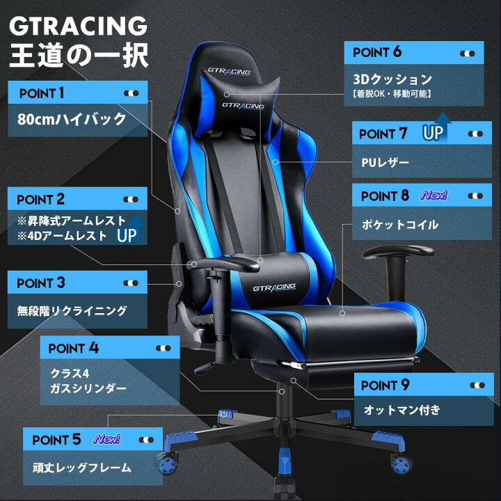 楽天市場】【楽天4連冠】＼P5倍×LINE登録で5％オフ／GTRACING  