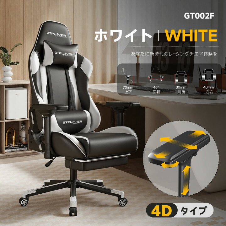 gt002-4d-white.jpg?fitin=720:720