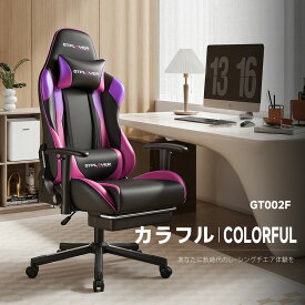 【楽天4連冠】＼伝説の一脚、ここに！LINE登録で5％オフ／GTRACING ゲーミングチェア オフィスチェア チェア 椅子 イス オットマン付き パソコンチェア デスクチェア PCチェア ゲームチェア ゲーム椅子 おしゃれ リクライニング ハイバック 肘付き チェアー いす 腰痛対策