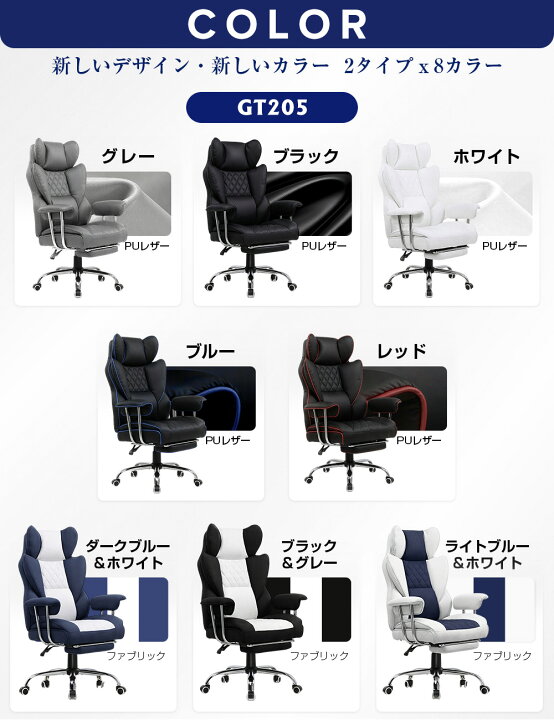 楽天市場】＼見逃し厳禁！驚きの激安価格×LINE登録で5％オフ／GTRACING 