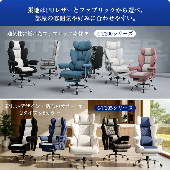 楽天市場】＼見逃し厳禁！驚きの激安価格×LINE登録で5％オフ／GTRACING 