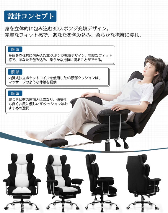 楽天市場】＼見逃し厳禁！驚きの激安価格×LINE登録で5％オフ／GTRACING 