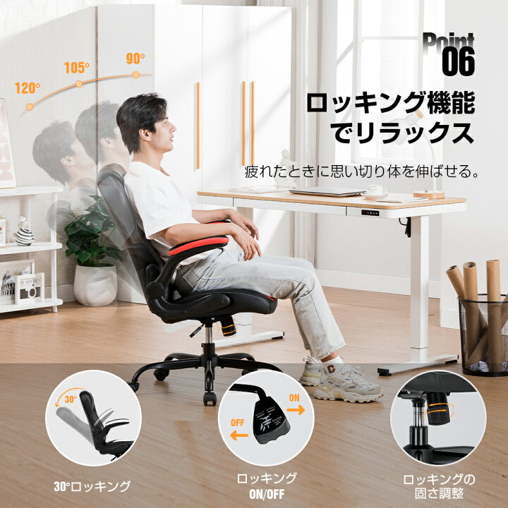 楽天市場】＼早いもの勝!売り尽くしセール中!!／GTPLAYER オフィス 