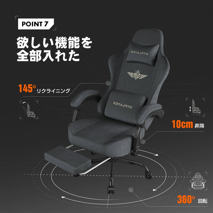 楽天市場】＼見逃し厳禁！驚きの激安価格×LINE登録で5％オフ／GTPLAYER 