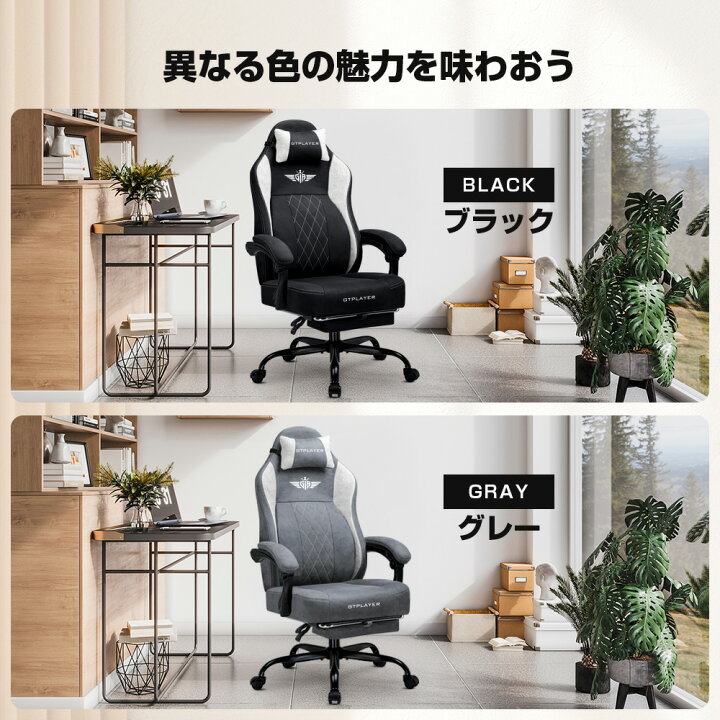 楽天市場】＼早いもの勝!売り尽くしセール中!!／GTRACING ゲーミング 