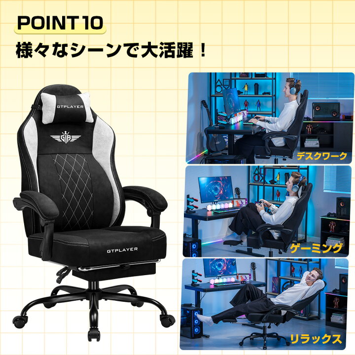 楽天市場】＼早いもの勝!売り尽くしセール中!!／GTRACING ゲーミング 