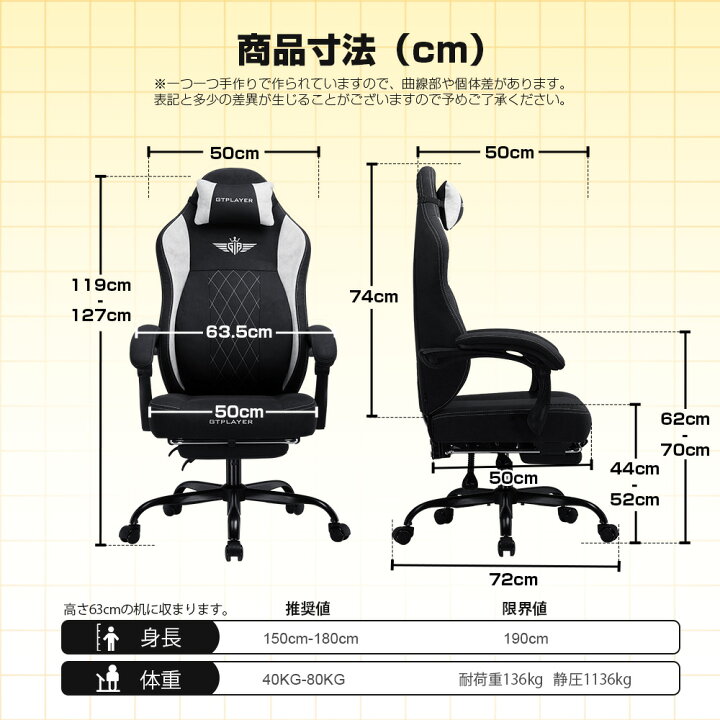 楽天市場】＼早いもの勝!売り尽くしセール中!!／GTRACING ゲーミング 