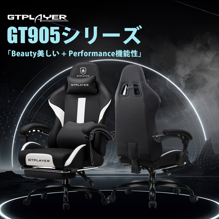 楽天市場】＼驚きの激安価格×LINE登録で5％オフ／GTPLAYER ゲーミング 