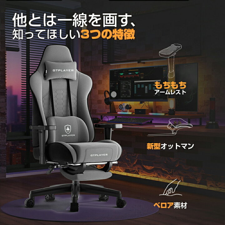 楽天市場】＼驚きの激安価格×LINE登録で5％オフ／GTRACING ゲーミング 