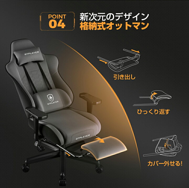 楽天市場】＼驚きの激安価格×LINE登録で5％オフ／GTPLAYER ゲーミング 
