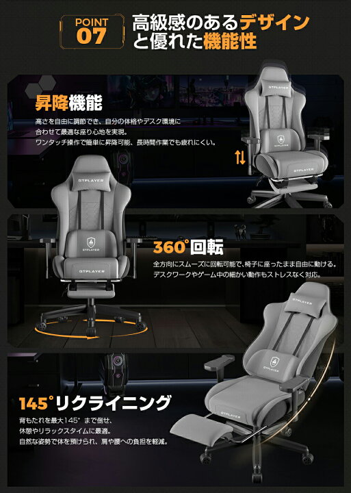 楽天市場】＼驚きの激安価格×LINE登録で5％オフ／GTPLAYER ゲーミング 