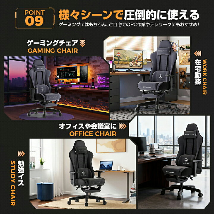 楽天市場】＼マラソンP2倍最大81％オフ×LINE登録で5％オフ／GTRACING 