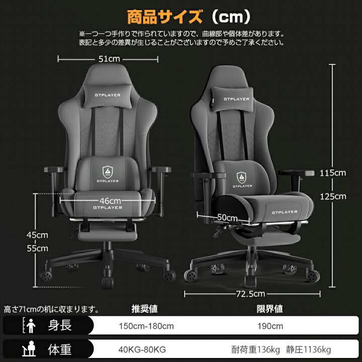 楽天市場】＼驚きの激安価格×LINE登録で5％オフ／GTRACING ゲーミング 