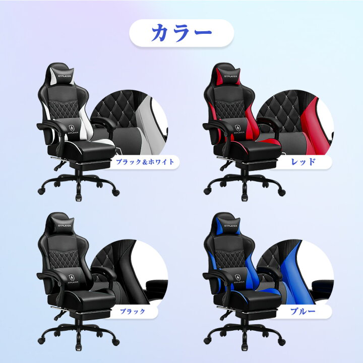 楽天市場】＼GWセールMAX81%OFF×P10倍×LINE登録で5％オフ／GTPLAYER  