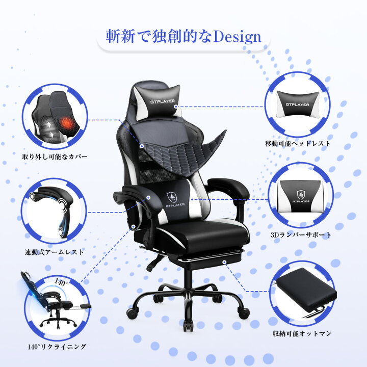 楽天市場】＼GWセールMAX81%OFF×P10倍×LINE登録で5％オフ／GTPLAYER  