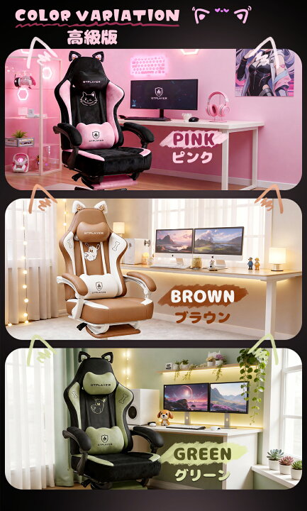 楽天市場】＼見逃し厳禁！驚きの激安価格×LINE登録で5％オフ／GTPLAYER 