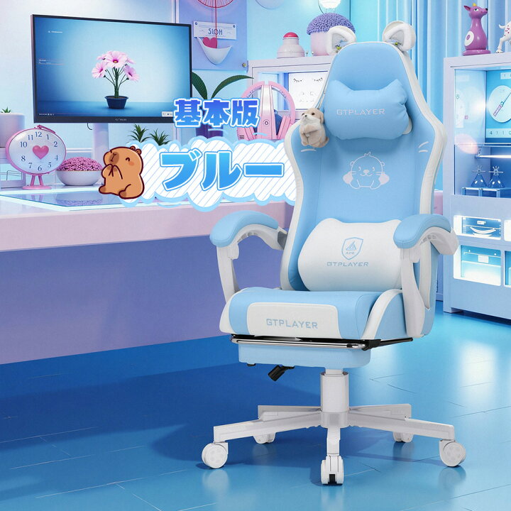 楽天市場】＼マラソンP2倍×20％OFFクーポン配布中／GTPLAYER 