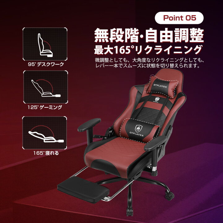 楽天市場】＼見逃し厳禁！驚きの激安価格×LINE登録で5％オフ／GTPLAYER 