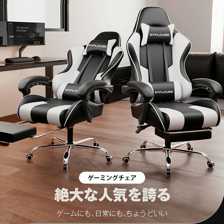 楽天市場】＼見逃し厳禁！驚きの激安価格×LINE登録で5％オフ／GTRACING 