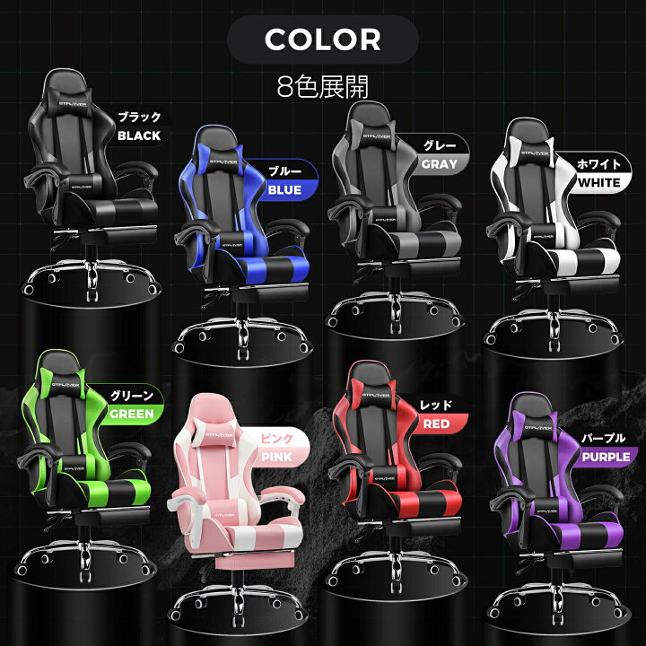 楽天市場】＼見逃し厳禁！驚きの激安価格×LINE登録で5％オフ／GTRACING 