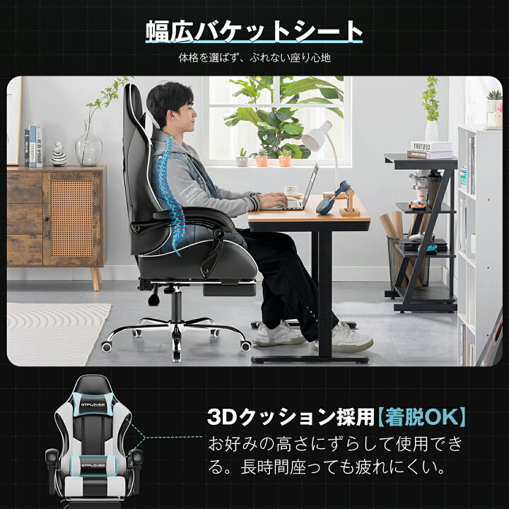 楽天市場】＼見逃し厳禁！驚きの激安価格×LINE登録で5％オフ／GTRACING 