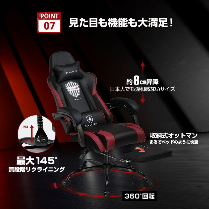 楽天市場】【超激安】＼LINE登録で5％オフ／GTPLAYER ゲーミングチェア 