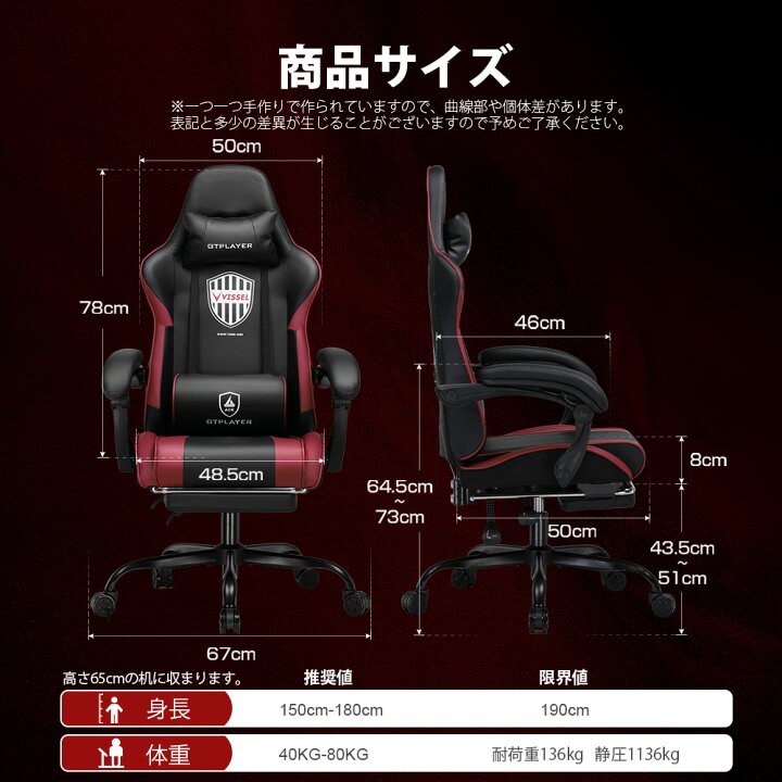 楽天市場】【超激安】＼LINE登録で5％オフ／GTPLAYER ゲーミングチェア 