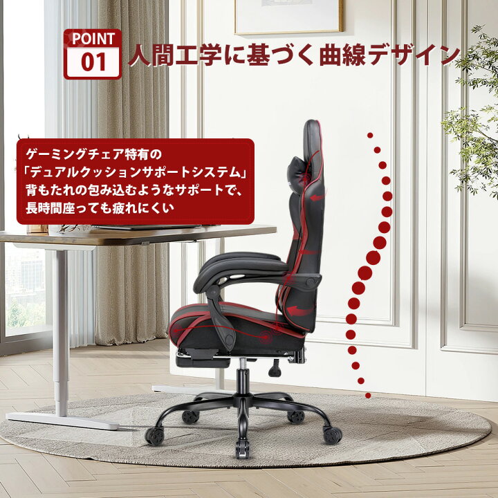 楽天市場】【超激安】＼LINE登録で5％オフ／GTPLAYER ゲーミングチェア 