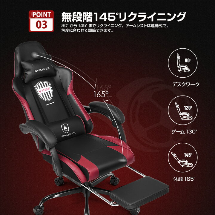 楽天市場】【超激安】＼LINE登録で5％オフ／GTPLAYER ゲーミングチェア 