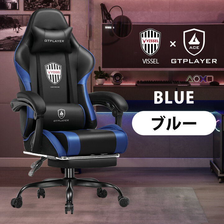 楽天市場】【超激安】＼LINE登録で5％オフ／GTPLAYER ゲーミングチェア 