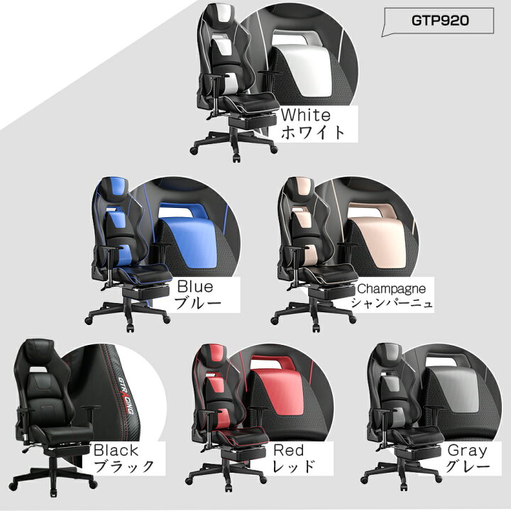 楽天市場】＼見逃し厳禁！驚きの激安価格×LINE登録で5％オフ／GTRACING 