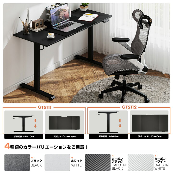 楽天市場】＼見逃し厳禁！驚きの激安価格×LINE登録で5％オフ／GTPLAYER 