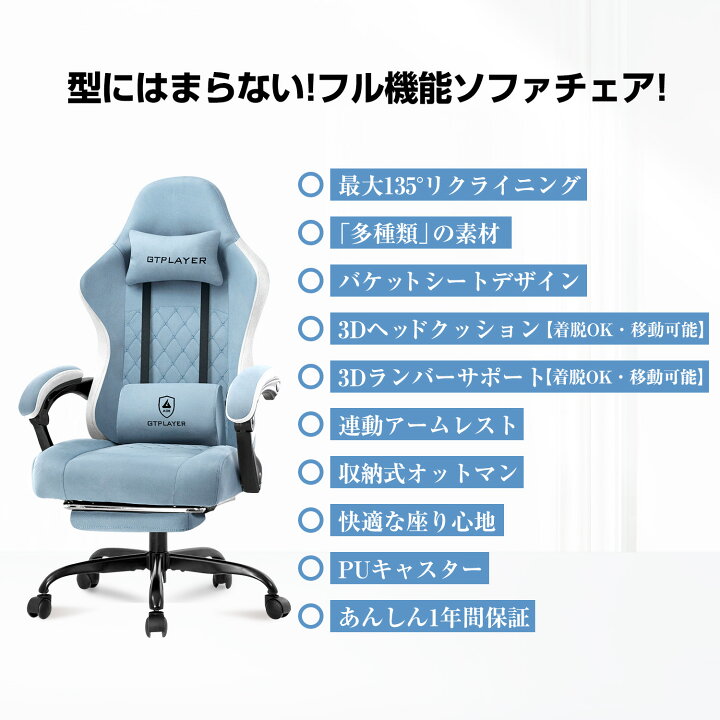 楽天市場】＼見逃し厳禁！驚きの激安価格×LINE登録で5％オフ／GTPLAYER 