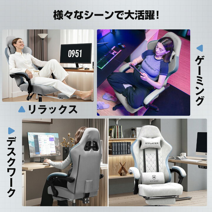 楽天市場】＼SS 最大83％オフ｜限界突破セール／GTPLAYER ゲーミング 