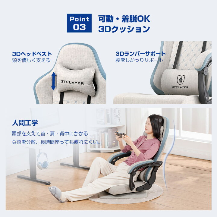 楽天市場】＼特別クーポン配布中×LINE登録で5％オフ／GTPLAYER 