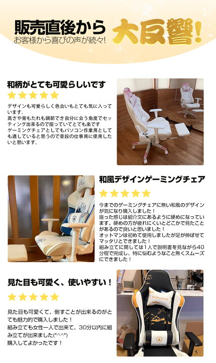 楽天市場】＼驚きの激安価格×LINE登録で5％オフ／GTPLAYER ゲーミング 