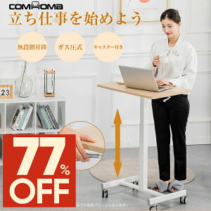 _SzԋňP100^COMHOMA TChe[u  ~e[u ~fXN X^fBOfXN ~e[u fXN  p\RfXN PCfXN ~ LX^[t ȃX